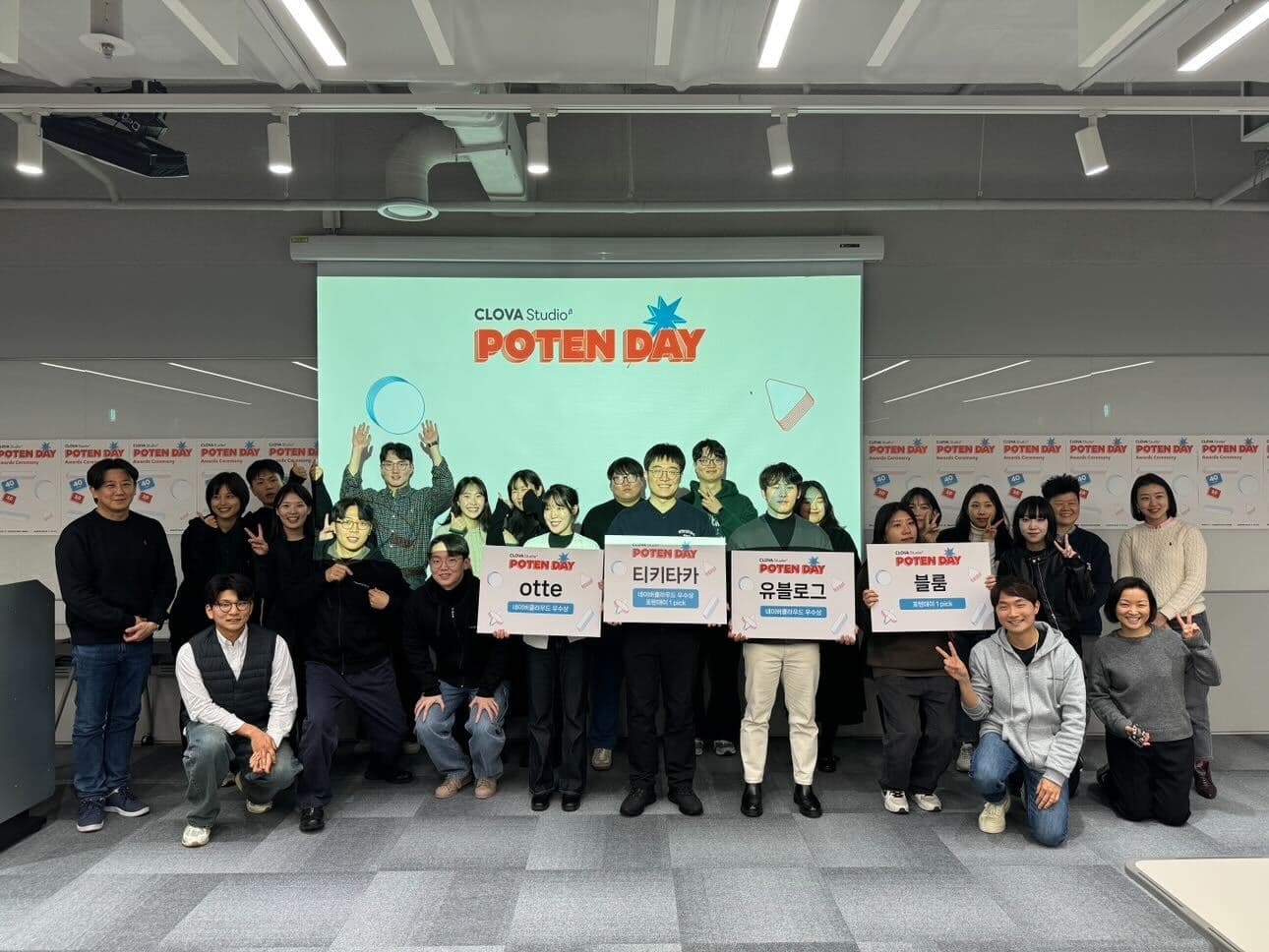 Cover Image for 포텐데이, 그 흥미진진한 이야기 속으로